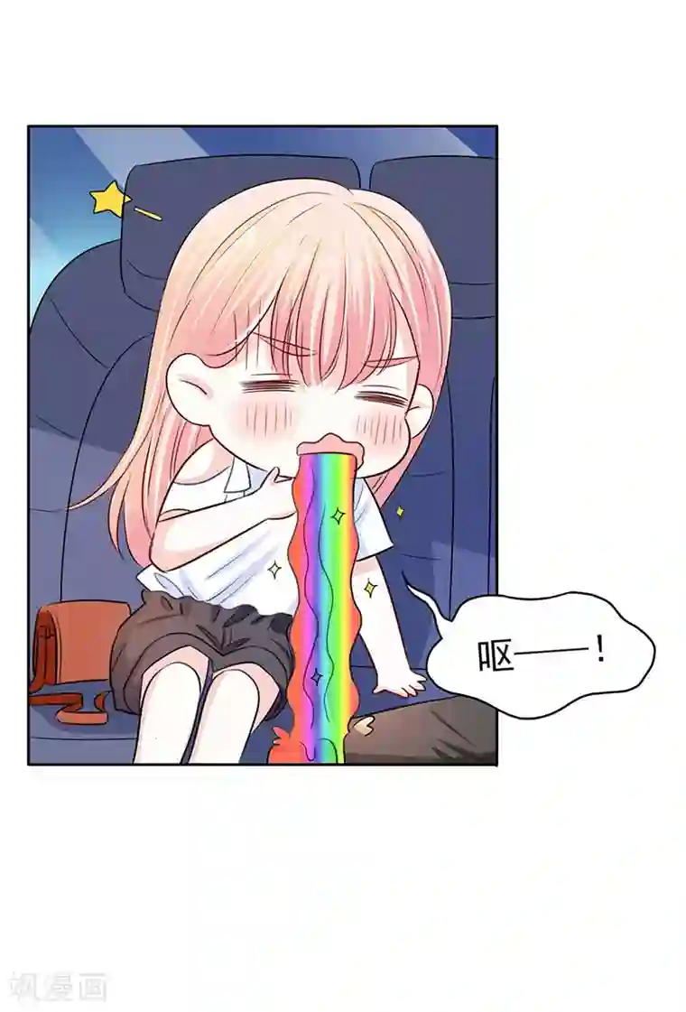 上班一猪第63话