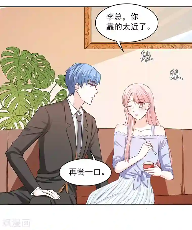 男人揉摸美女的大爆乳视频第64话