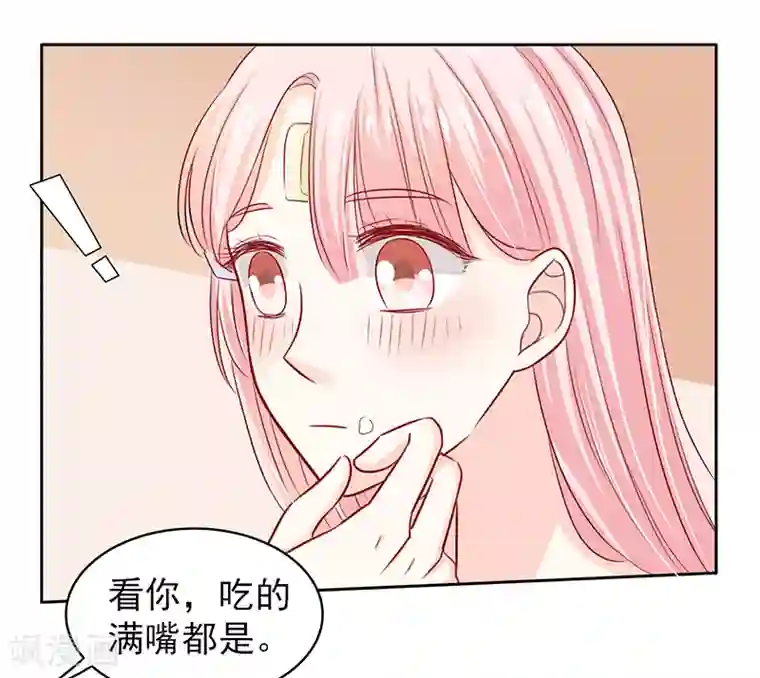 上班一猪第65话