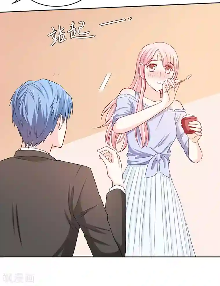 上班一猪第65话