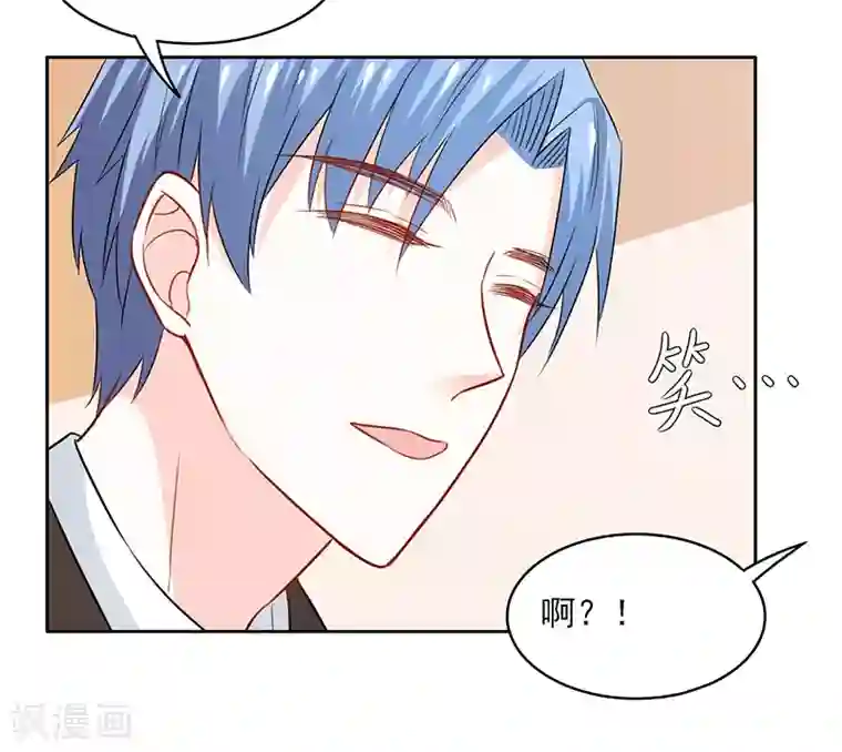 上班一猪第65话