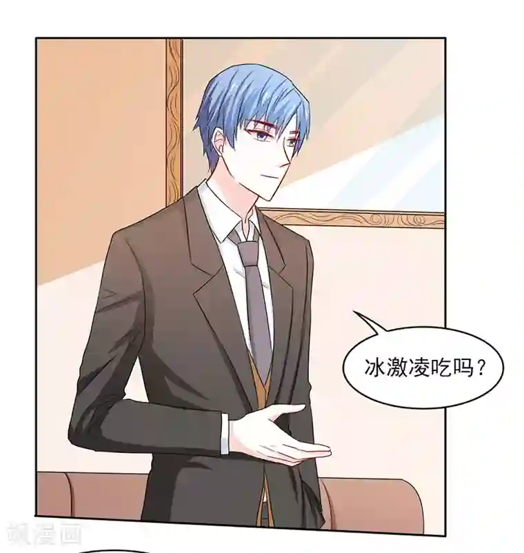 上班一猪第66话