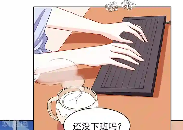 上班一猪第67话