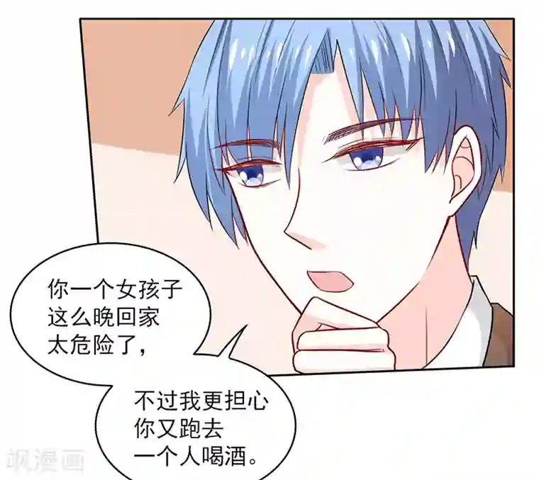 上班一猪第67话