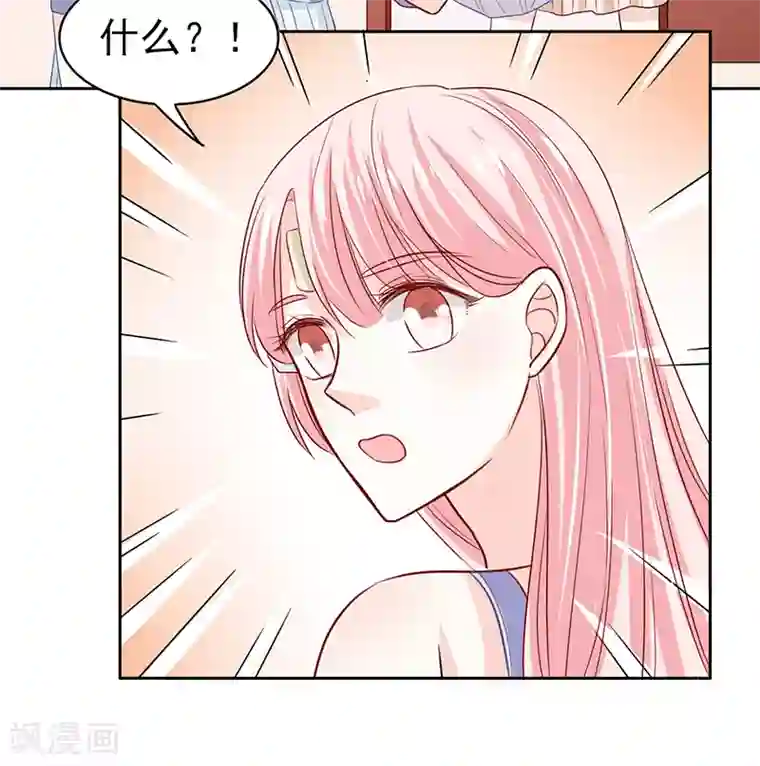上班一猪第68话
