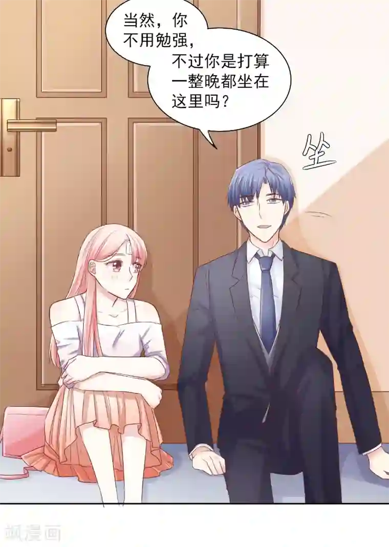 上班一猪第69话