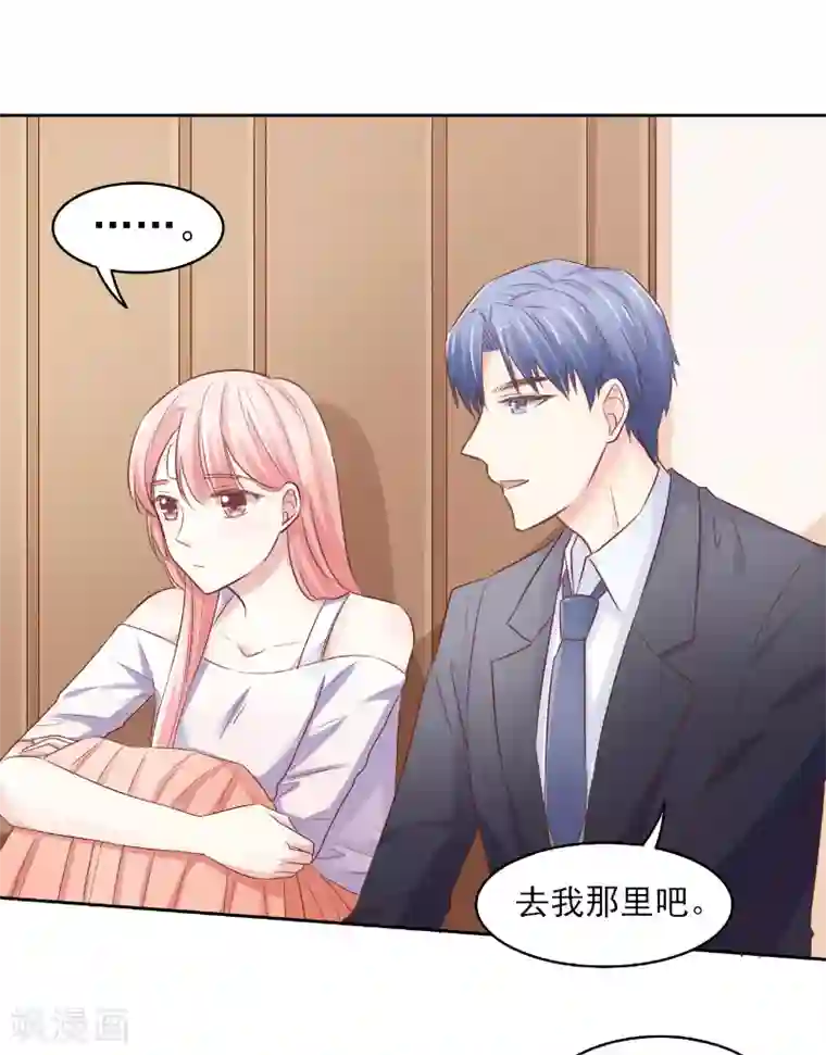上班一猪第69话