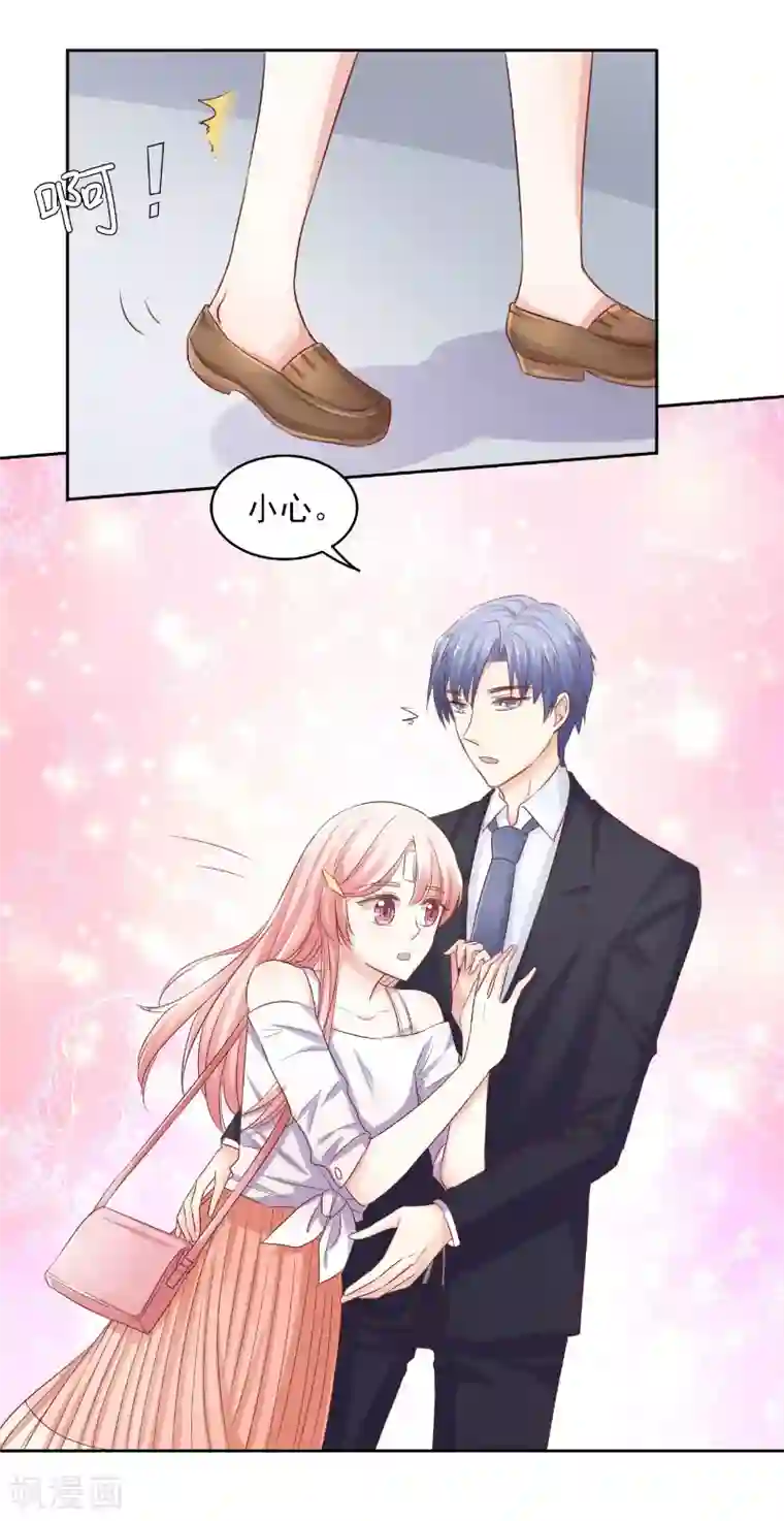 上班一猪第70话