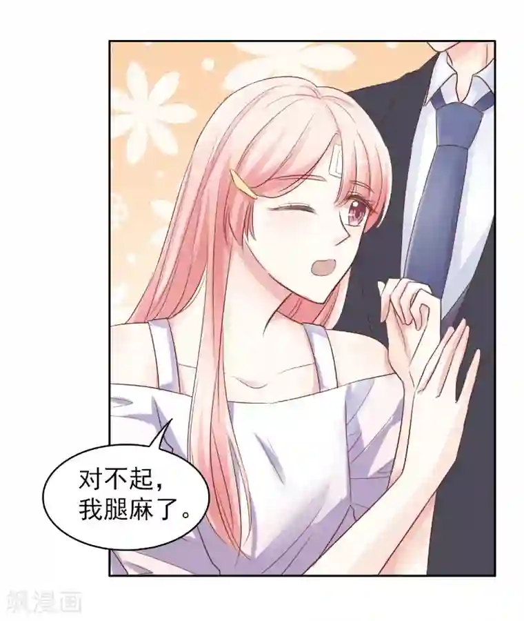 上班一猪第70话