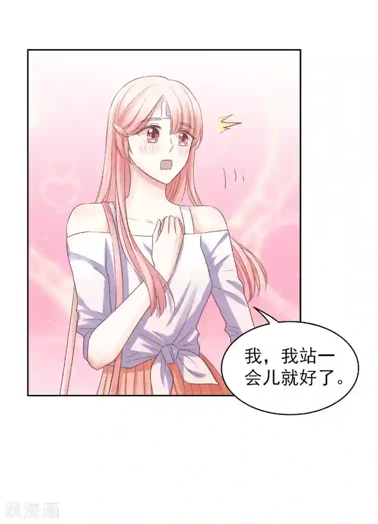 上班一猪第71话