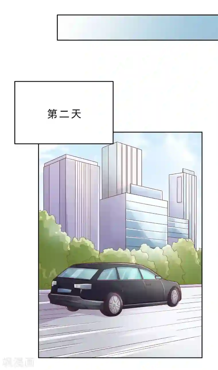 上班一猪第71话