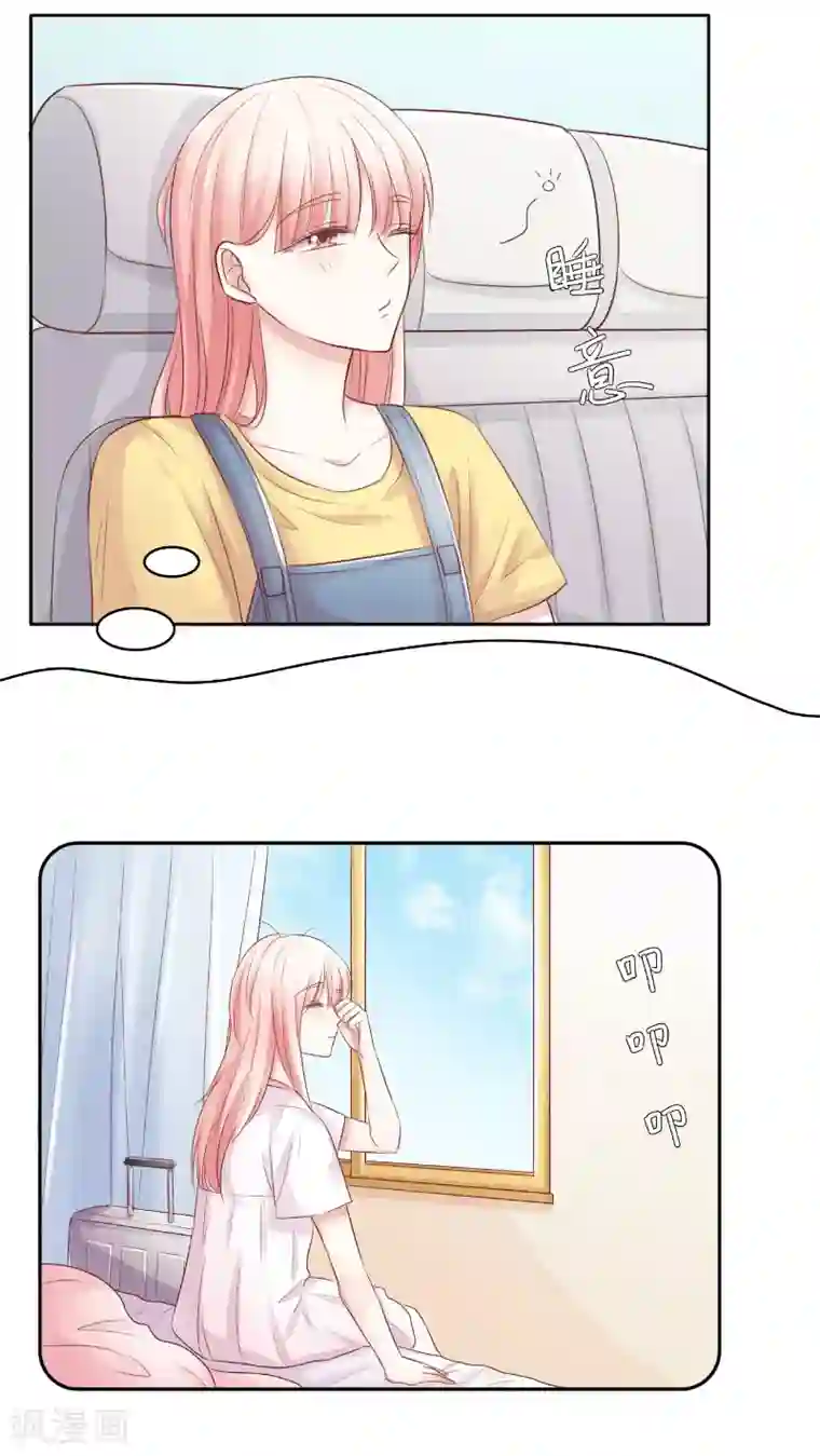 上班一猪第71话