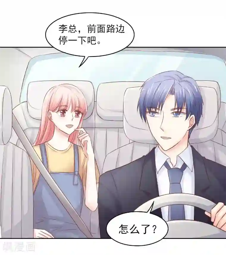 上班一猪第72话