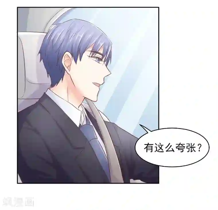 上班一猪第72话