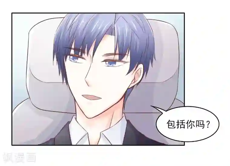 上班一猪第72话