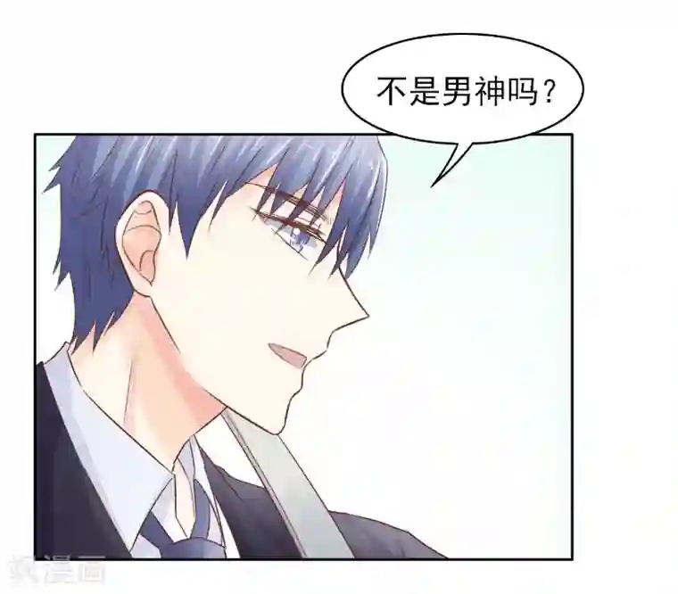 上班一猪第73话