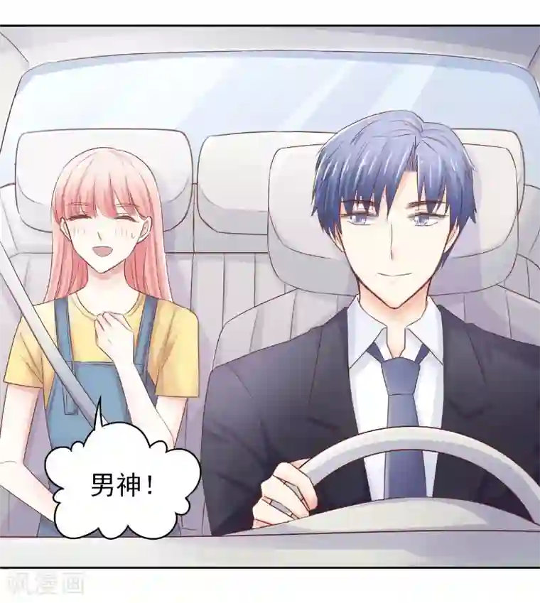 上班一猪第73话