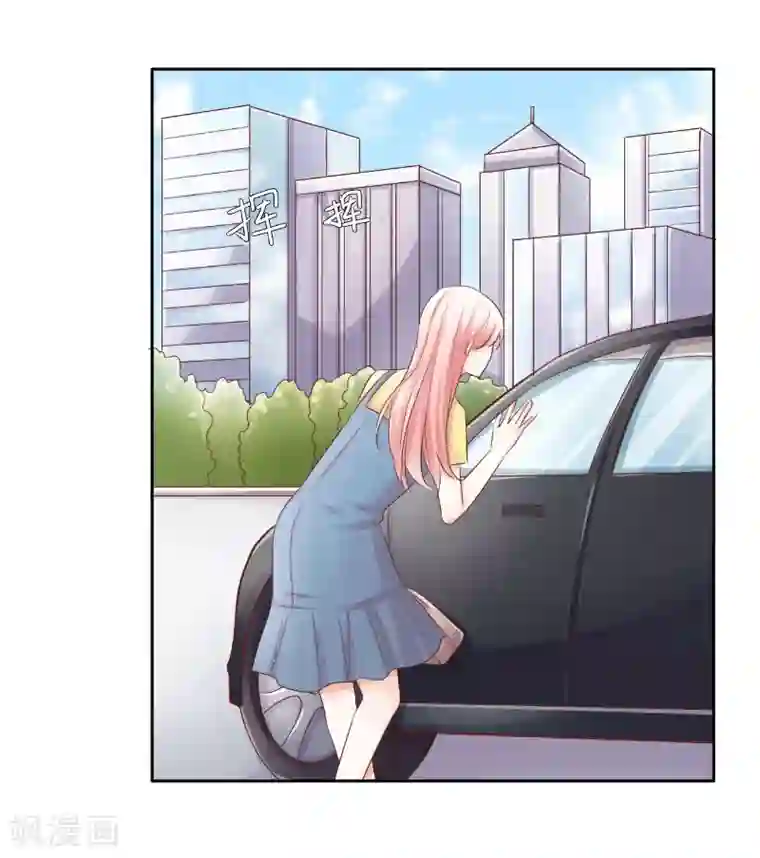 上班一猪第73话