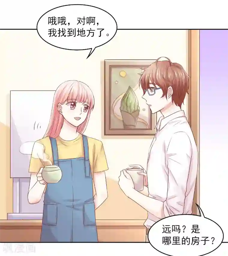 上班一猪第74话