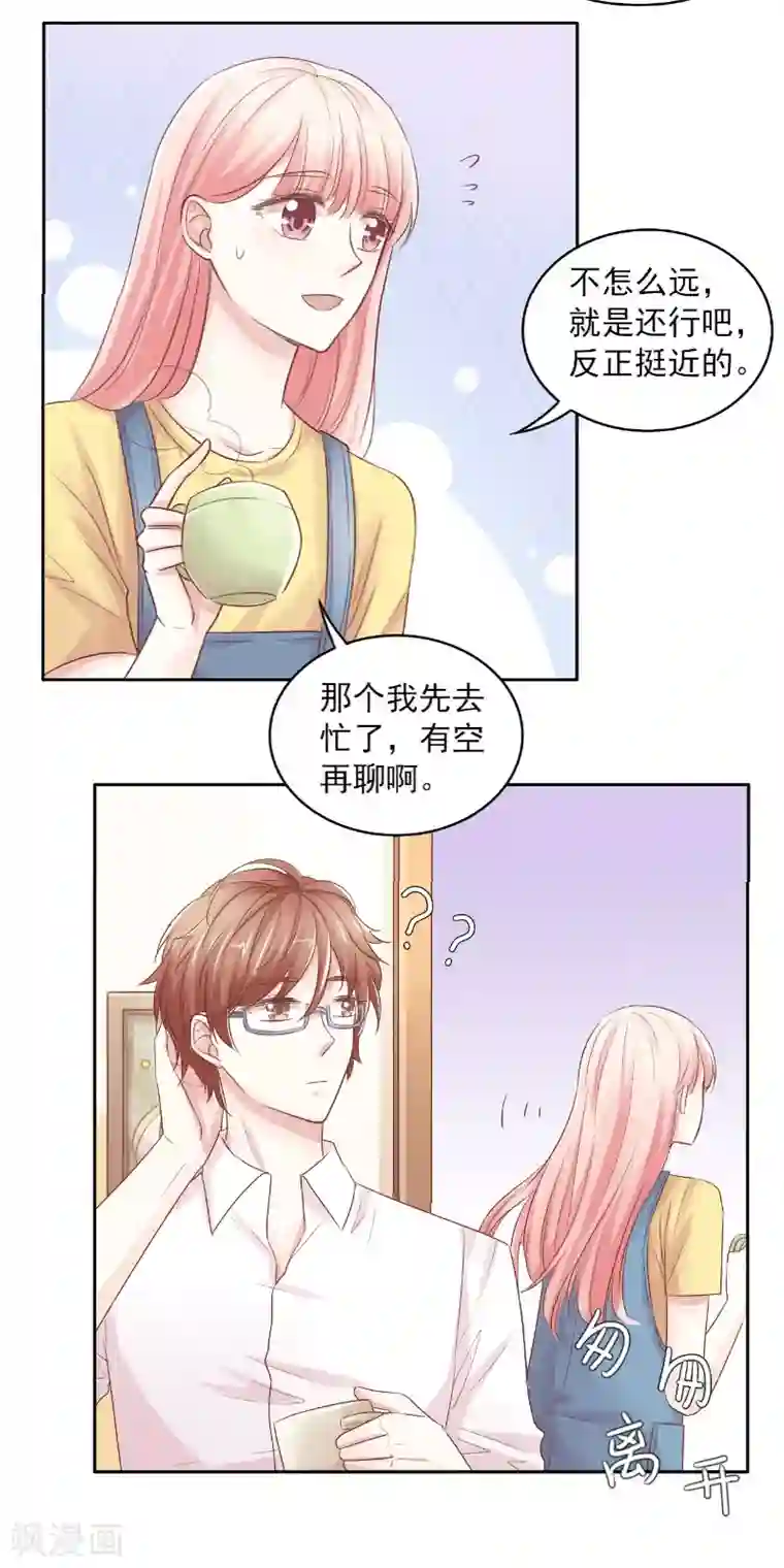 上班一猪第74话