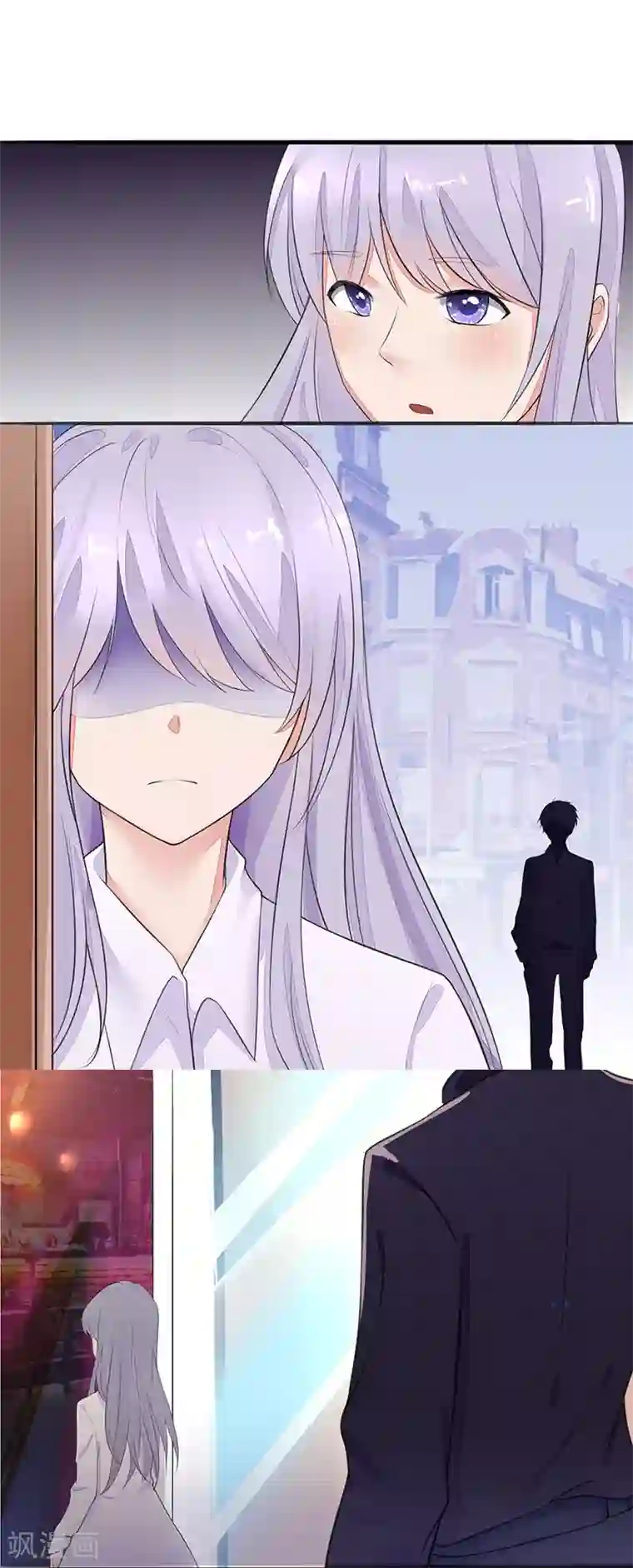 我的异能男友第1话