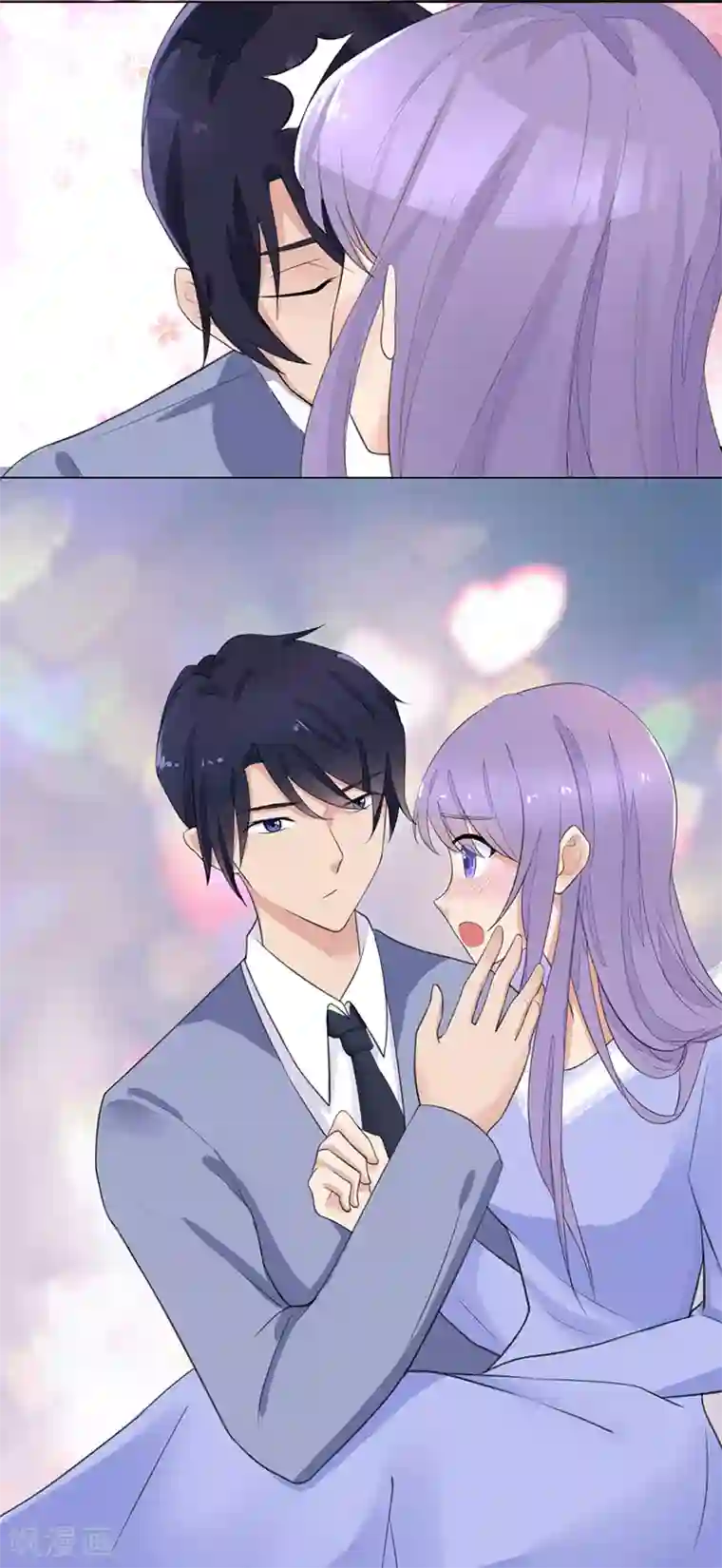 我的异能男友第2话