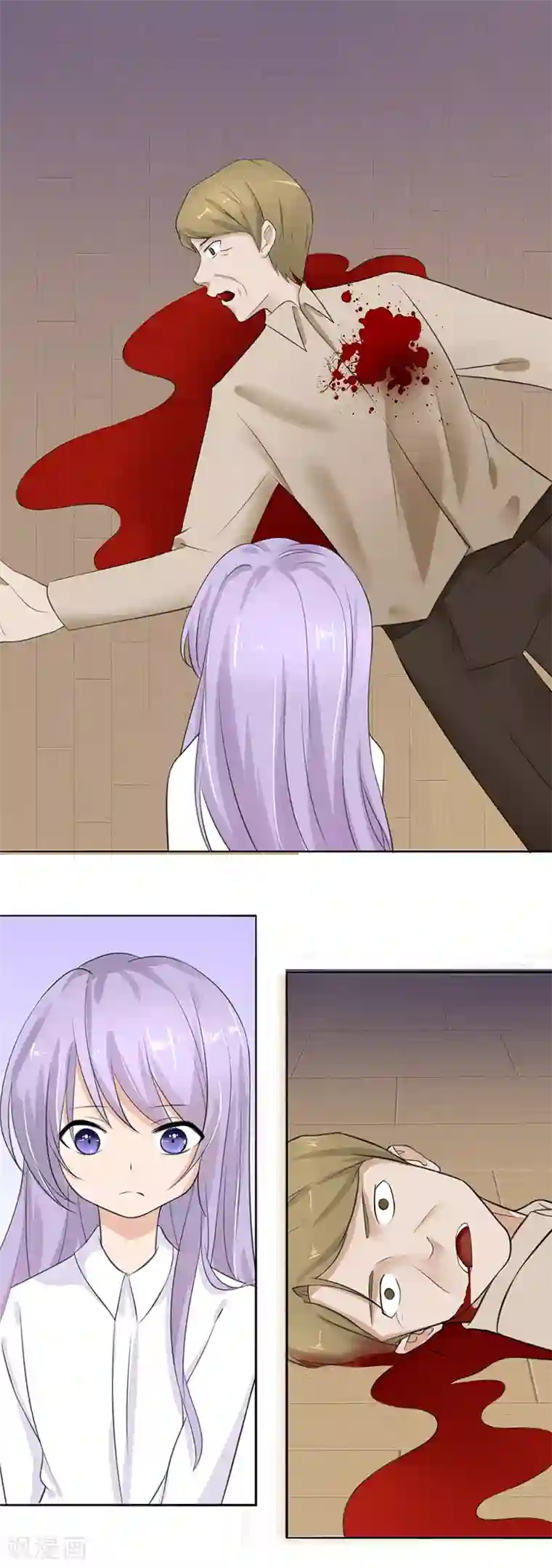 我的异能男友第3话