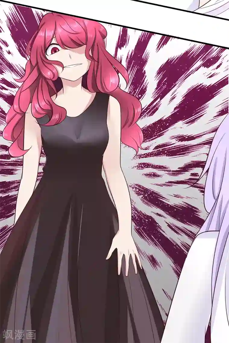 我的异能男友第7话