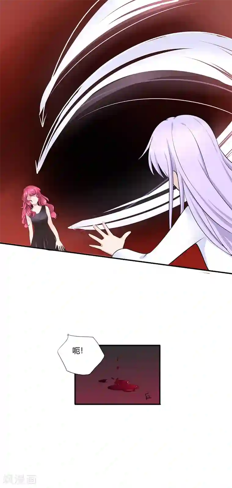 我的异能男友第7话