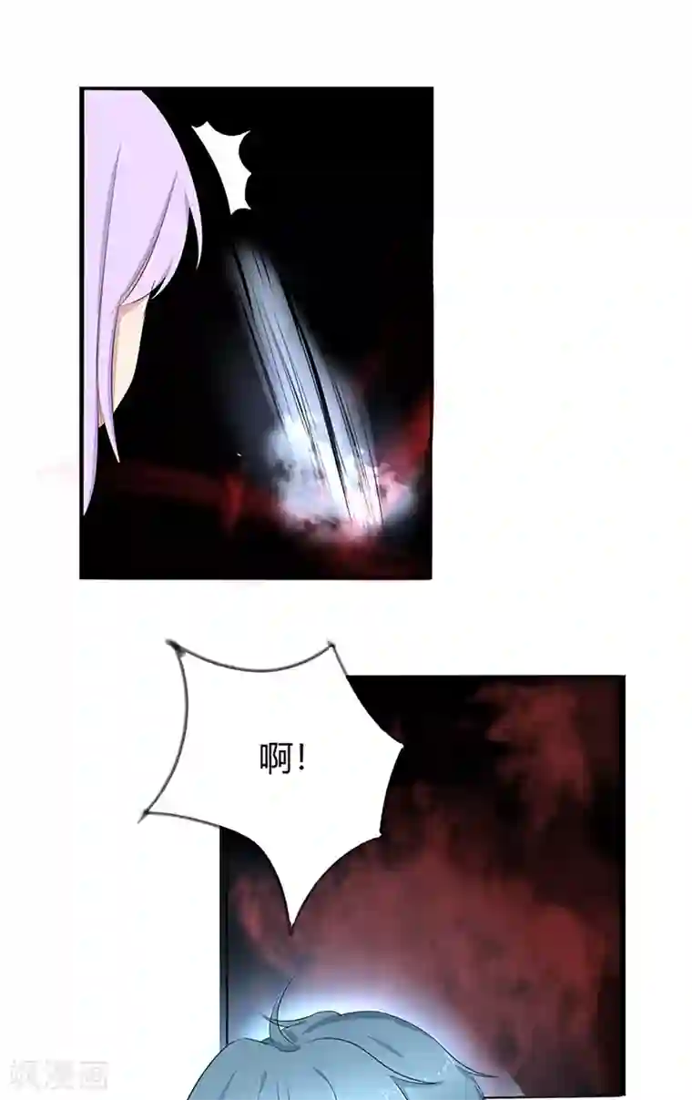 我的异能男友第8话