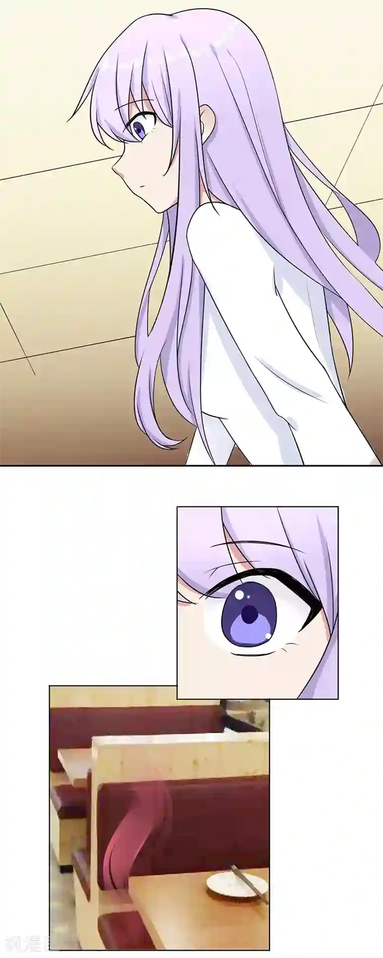 我的异能男友第9话