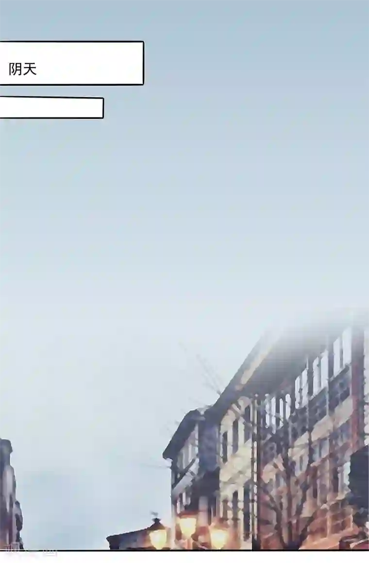 我的异能男友第9话