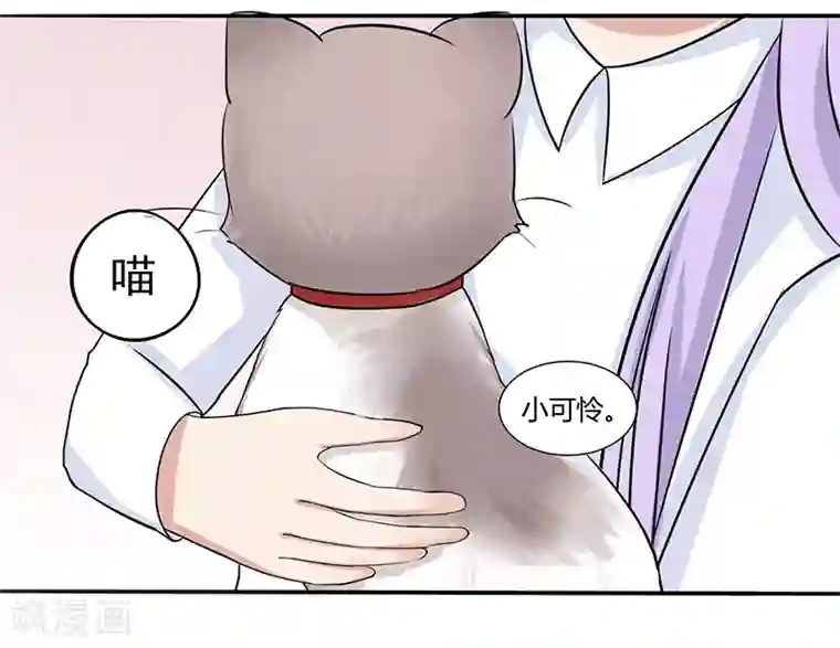 我的异能男友第9话