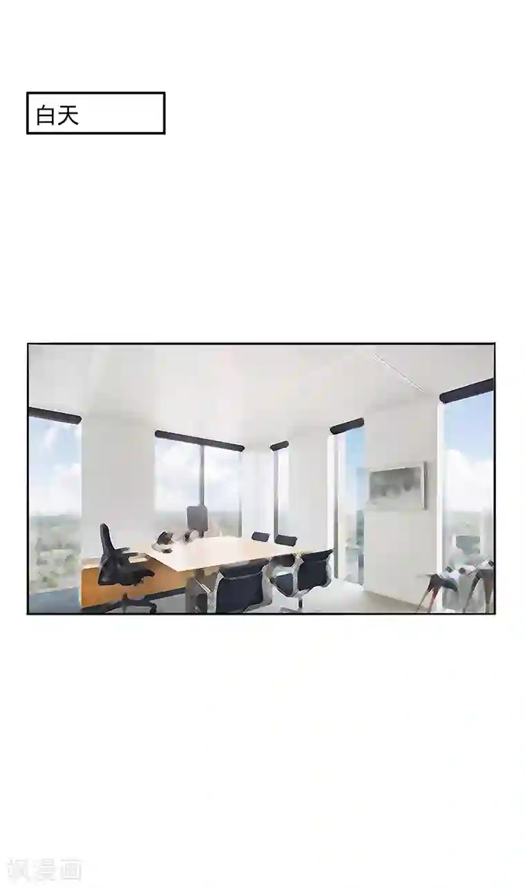 我的异能男友第9话