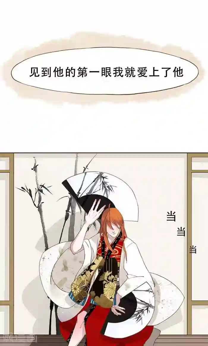 一直喜欢你第1话