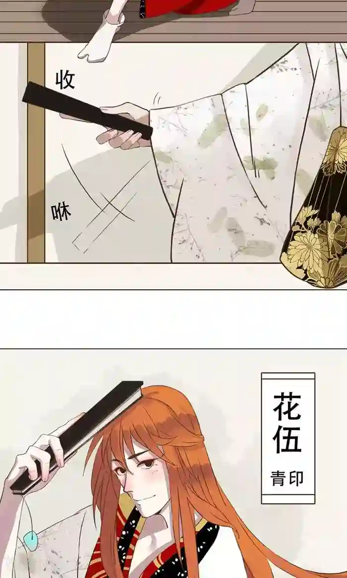 一直喜欢你第1话