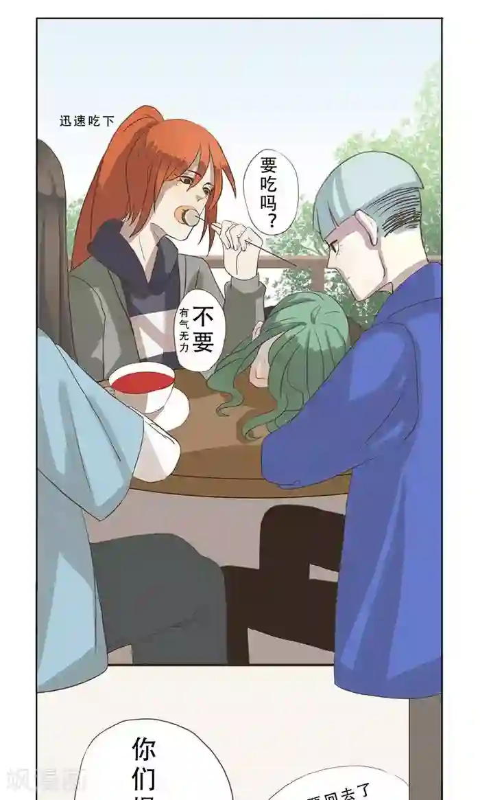 一直喜欢你第1话