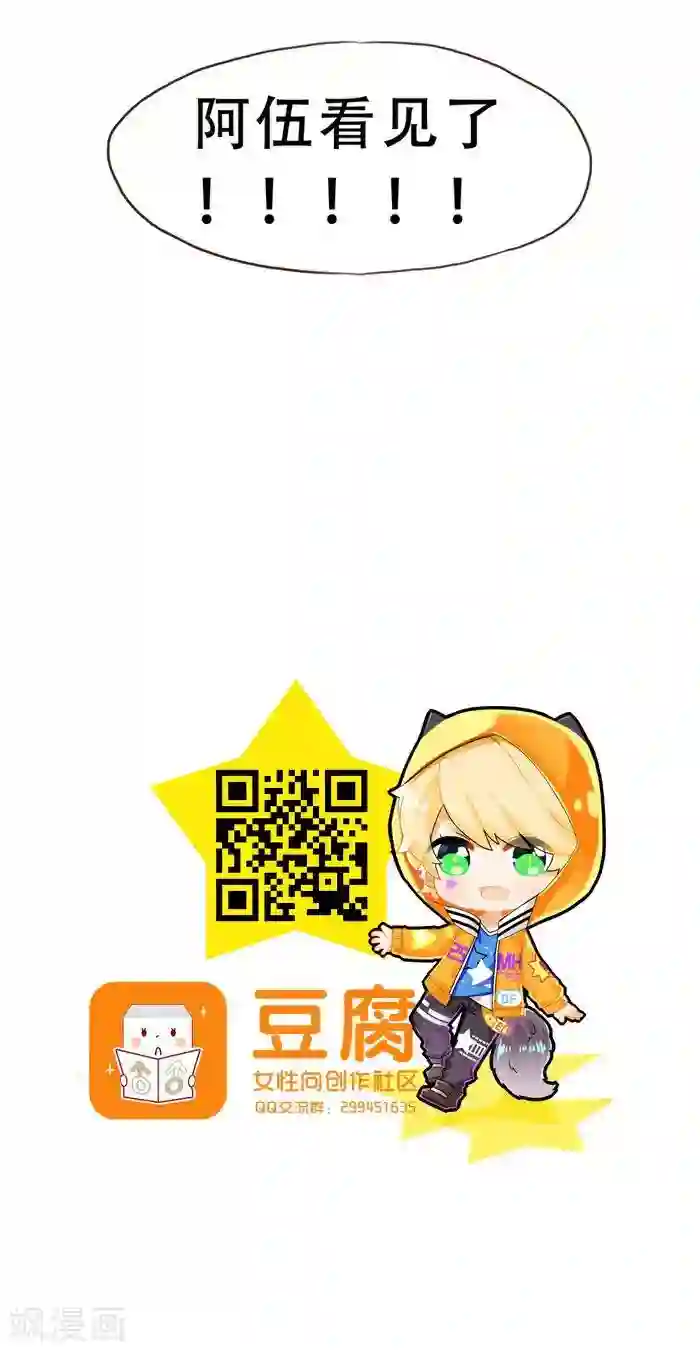 一直喜欢你第1话