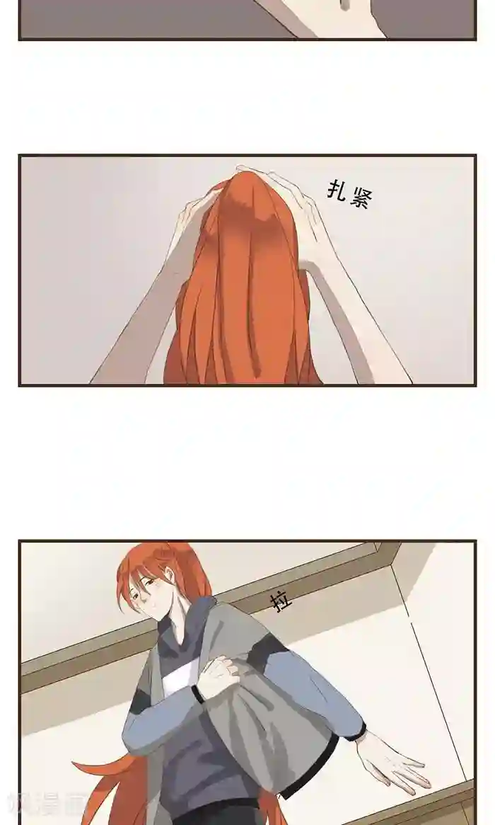 一直喜欢你第1话