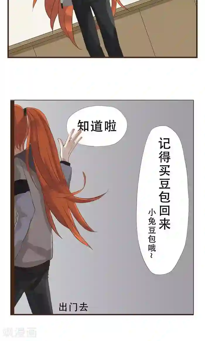 一直喜欢你第1话