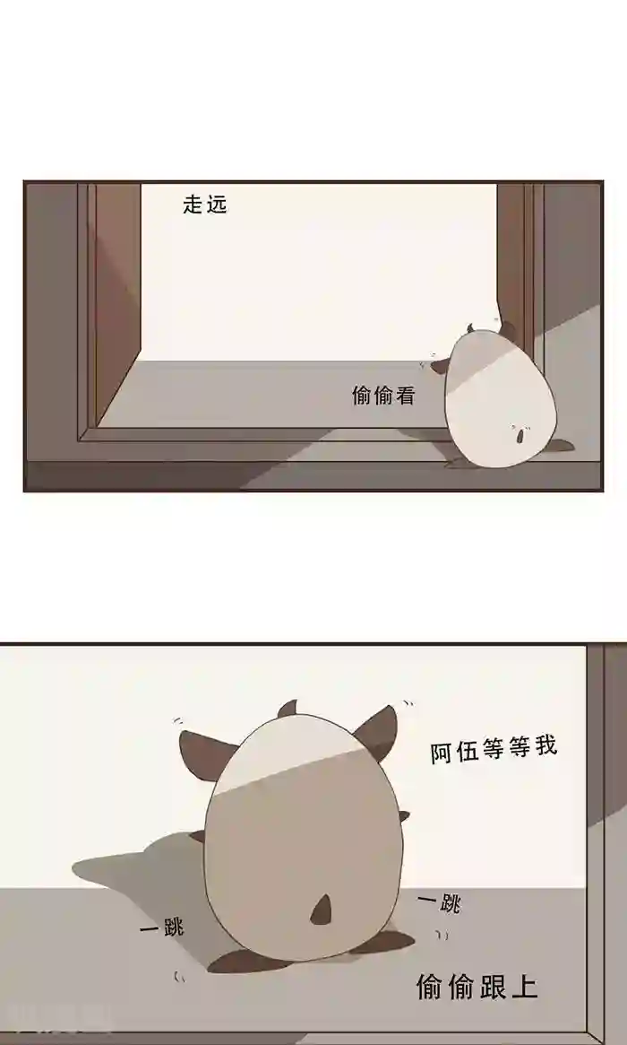 一直喜欢你第1话