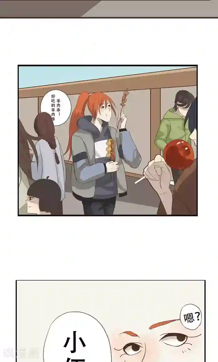 一直喜欢你第1话