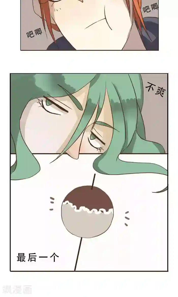 一直喜欢你第1话