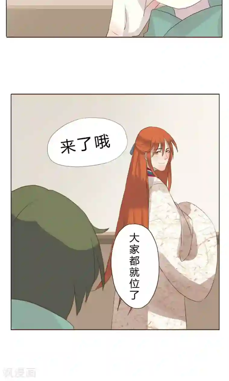 一直喜欢你第2话