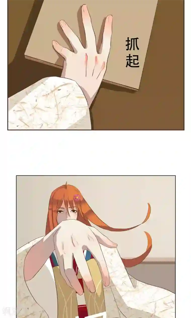 一直喜欢你第2话