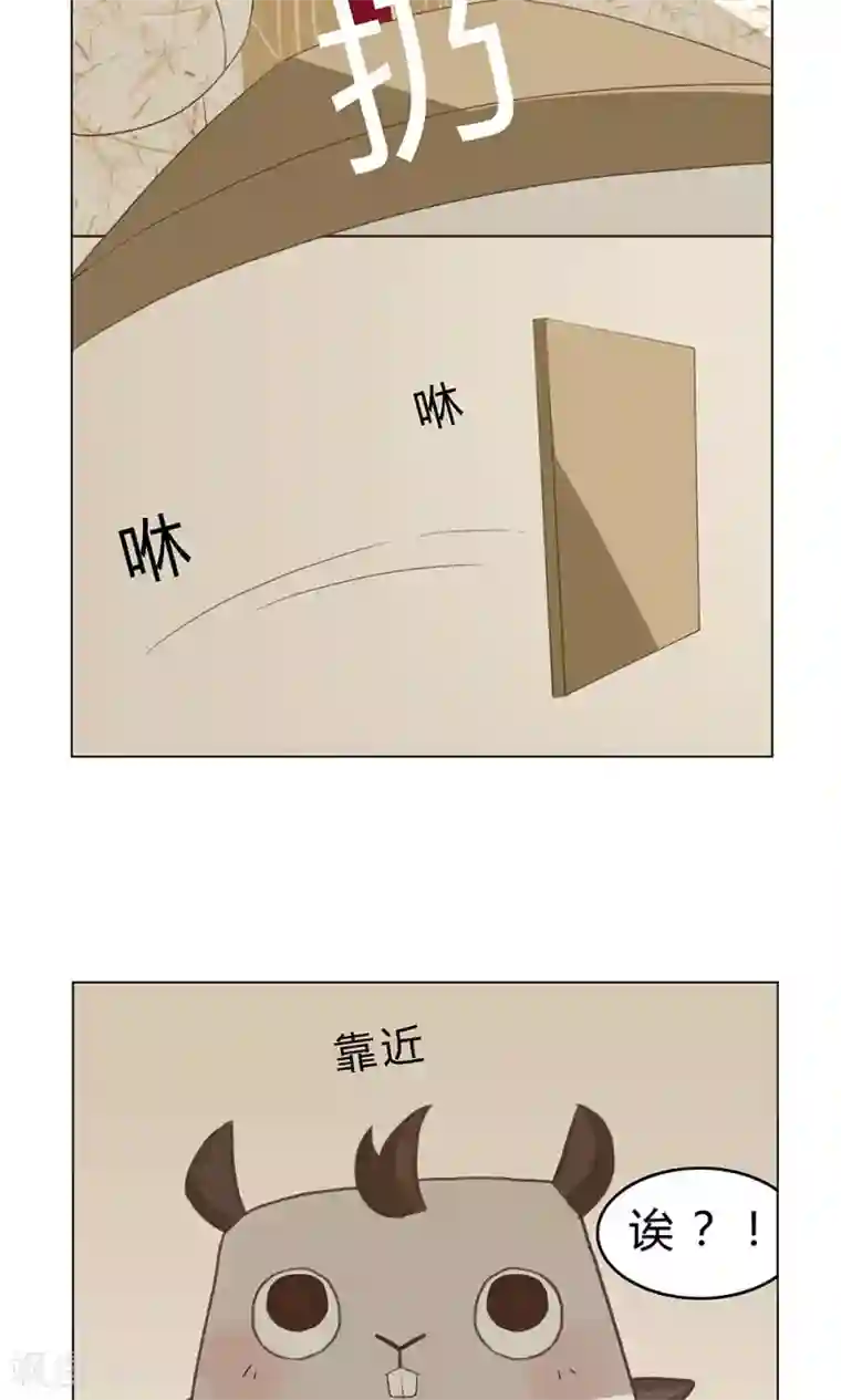 一直喜欢你第2话