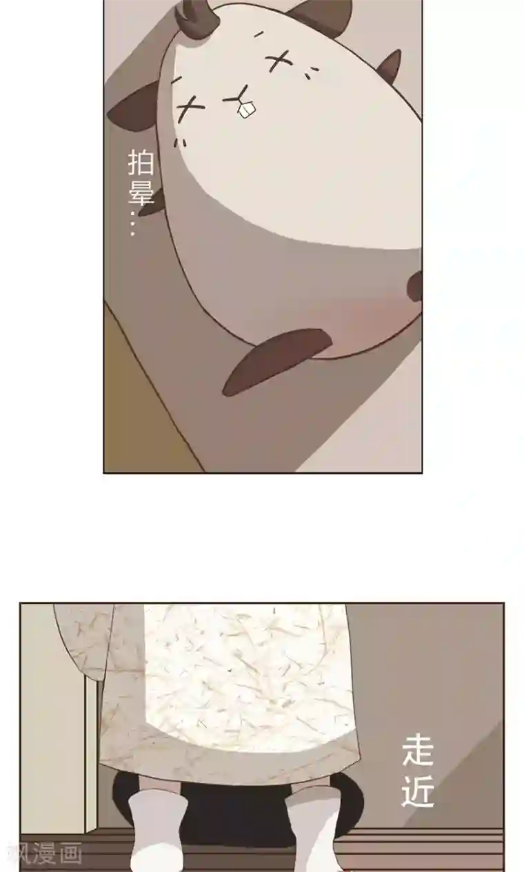 一直喜欢你第2话