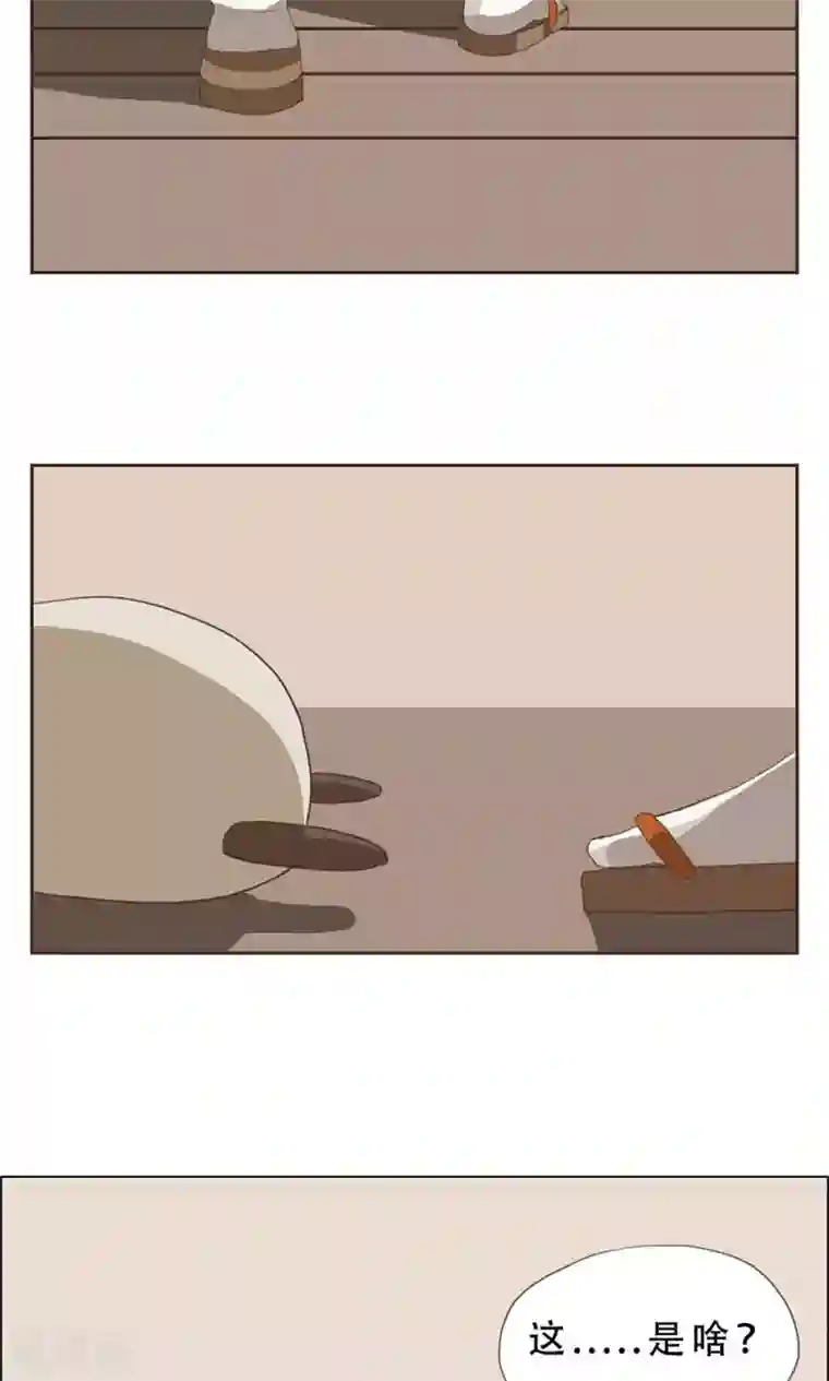 一直喜欢你第2话