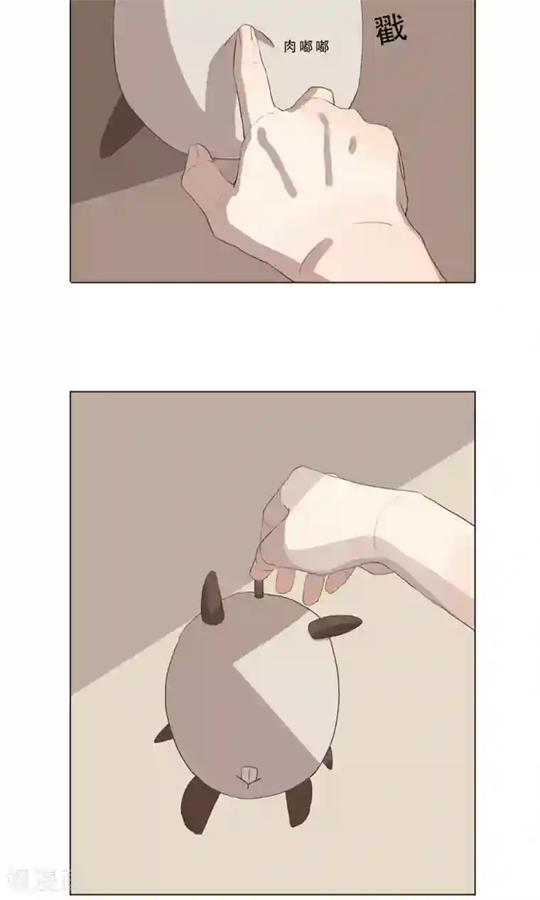 一直喜欢你第2话