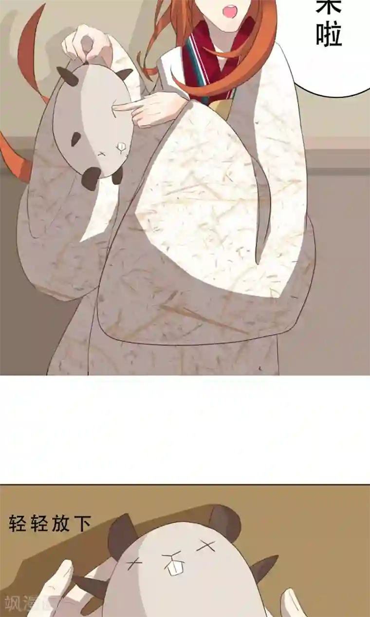 一直喜欢你第2话